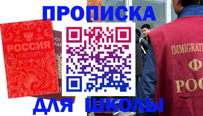 временная регистрация адрес в Туймазы