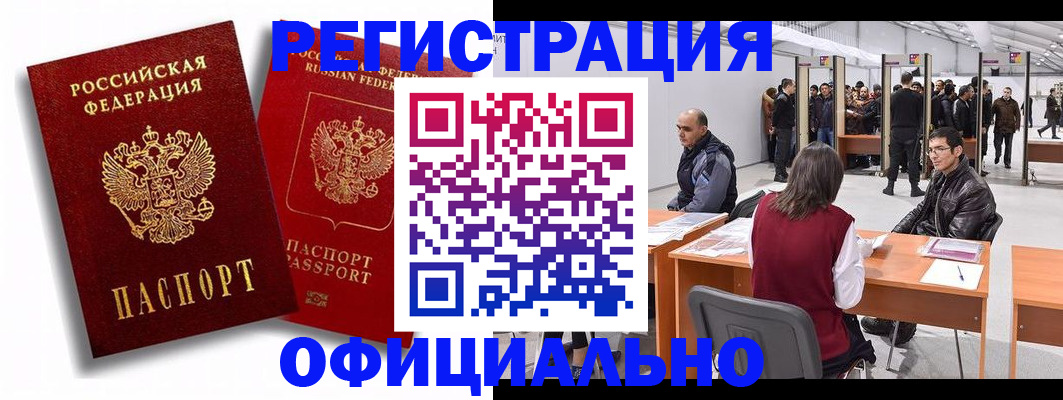 прописка для кредита в Туймазы